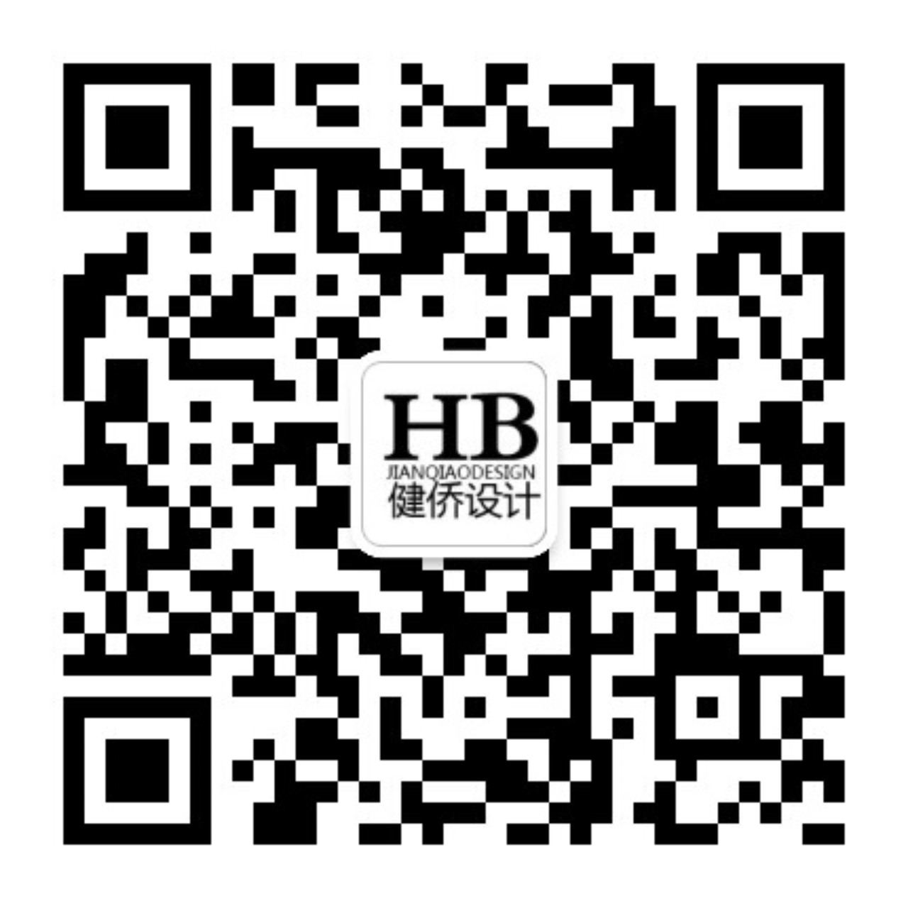 健侨设计公众号二维码